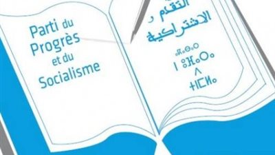 أهم أخبار المغرب اليوم.. حزب التقدُّم والاشتراكية يُحدّد اللائحة التي يخوض بها غمار الانتخابات المقبلة