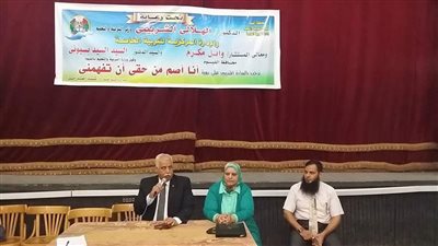 افتتاح مبادرة 