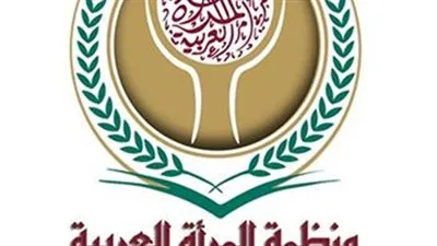 انتهاء المؤتمر الوزاري الأول 