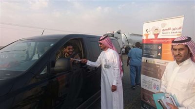 حملة لمكافحة التدخين تستهدف مسافري طريق 
