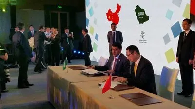 مذكرة تفاهم بين برنامج التجمعات الصناعية وشركة باوتو شوانغاي الصينية