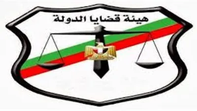 هيئة قضايا الدولة تعلن كشوف المستوفين لشروط مسابقة التوظيف 