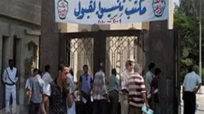 مصدر بالتنسيق: غدًا إعلان نتيجة المرحلة الثالثة