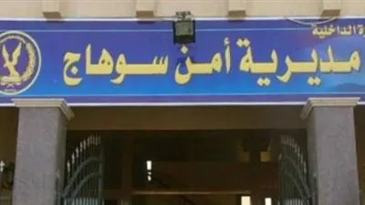 مشاجرة  بين عريف شرطة وعامل بسوهاج بسبب خلافات سابقة 