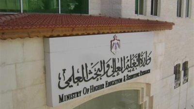 مد تسجيل رغبات شهادات الـ