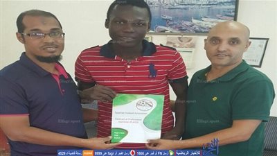 التعدين يفسخ تعاقده مع إبراهيما مصطفى