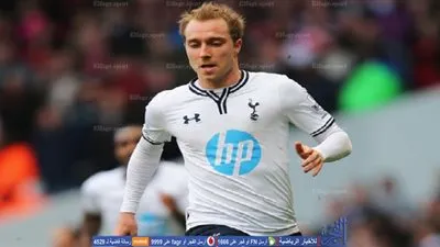 توتنهام يجدد عقد إريكسين 4 سنوات   