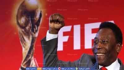 بيليه: واثق من قدرة قطر على تنظيم كأس العالم   