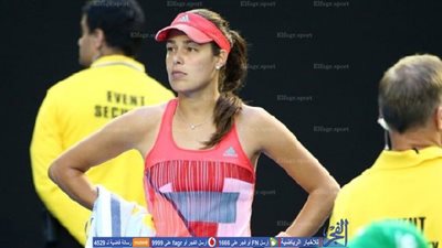 الإصابة تنهي موسم آنّا إيفانوفيتش   