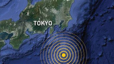 زلزال بقوة 4,9 درجات يضرب طوكيو