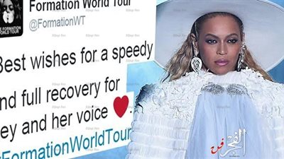 بيونسيه ممنوعة من الغناء بأمر من الأطباء