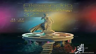 غدا.. إعلان تفاصيل مهرجان الإسكندرية السينمائي 