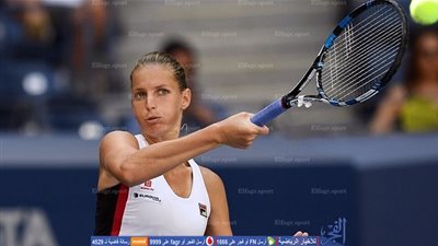 بليسكوفا تتأهل لنصف نهائي أمريكا المفتوحة   