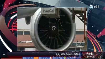  وفد روسي في مطارات القاهرة لبحث سبل استئناف الرحلات