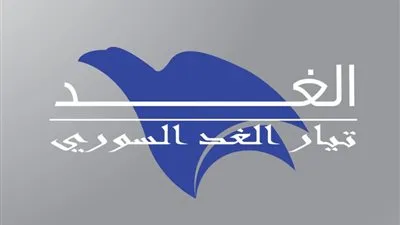 تيار الغد السوري ينتقد العجز الدولي بشأن سوريا