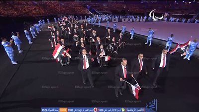 بالصور..  دخول البعثة المصرية حفل افتتاح بارالمبياد ريو 2016