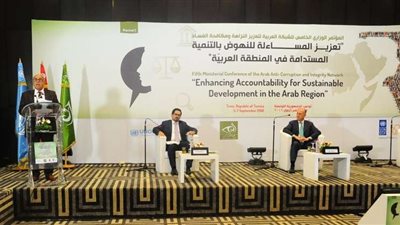 اختتام أعمال المؤتمر الوزاري الخامس للشبكة العربية لتعزيز النزاهة ومكافحة الفساد