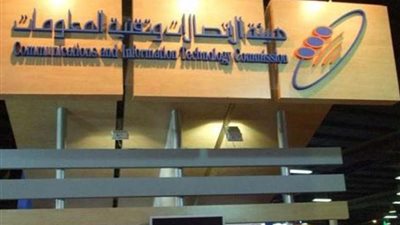 هيئة الاتصالات وتقنية المعلومات: لم نوجه بحجب التطبيقات