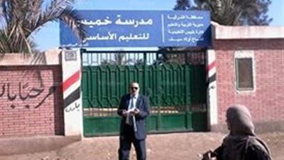 إحالة العاملين بمدرسة 