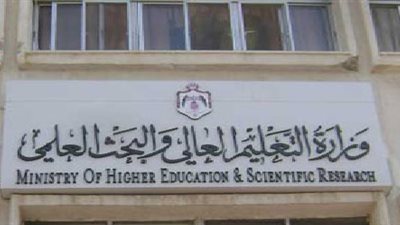 ظهور نتيجة تنسيق طلاب الدبلومات الفنية