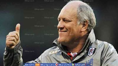 مارتن يول: أعرف جيدا قيمة محمود الخطيب