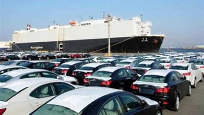 البنك المركزي يقنن إجراءات استيراد السيارات لمنع 