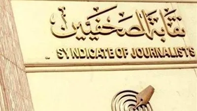 3 أزمات أحرجت مجلس 