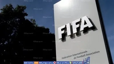 فساد الفيفا.. إيقاف 
