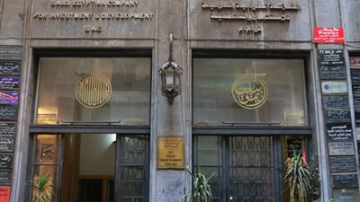 الإيموبيليا .. رحلة وطن من ثلاثينيات القرن الماضي و حتى اليوم 