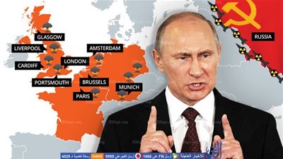 ديلي ستار: وثائق تكشف أهداف روسيا لتدمير نصف أوروبا