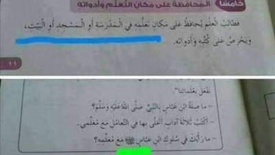أهم أخبار الأردن اليوم .. الذنيبات يطلب توضيحا حول المناهج الدراسية