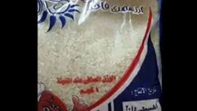 مواطن يعثر على 