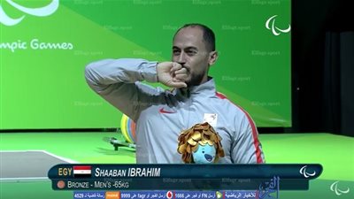 بالفيديو.. مراسم تسليم البطل شعبان الدسوقي الميدالية البرونزية في رفع الأثقال