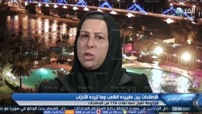 عالية نصيف: لم نخيب آمال الشعب العراقي.. وسنصحح العملية السياسية 