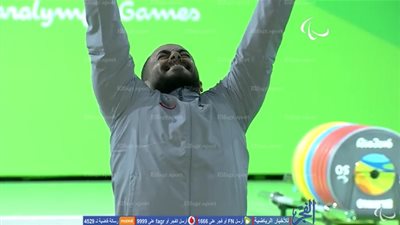 نتائج البعثة المصرية البارالمبية في اليوم الثالث بالبرازيل