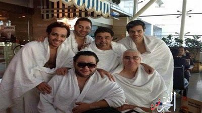 شاهد.. فنانون في ملابس الإحرام خلال فريضة الحج أو العمرة 