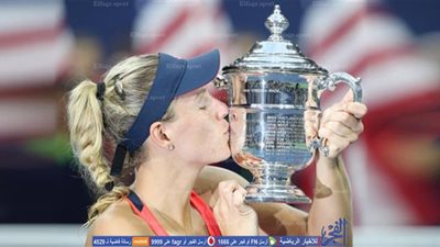 الألمانية كيربر تتوج بلقب بطولة أمريكا المفتوحة للتنس