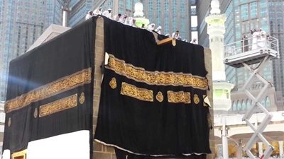 في يوم عرفة.. الكعبة المشرفة تكتسي حلتها الجديدة بثوب من الحرير الخالص