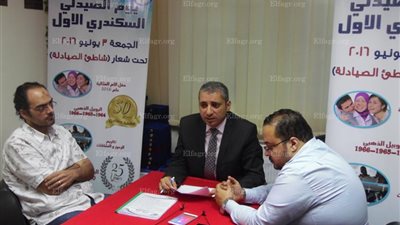 الأمين العام لـ