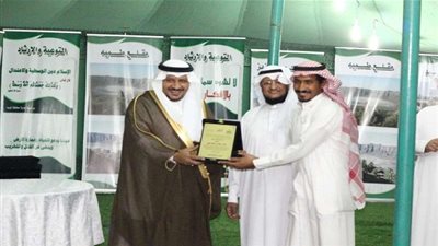 اختتام برنامج استقبال ضيوف الرحمن بالمويه وتكريم القائمين على المخيم