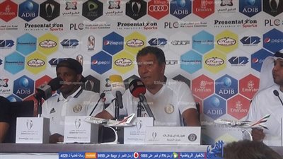 مدرب الجزيرة الإماراتي: فريقي لديه شعبية كبير في مصر.. وأعرف نقاط قوة وضعف الأهلي 