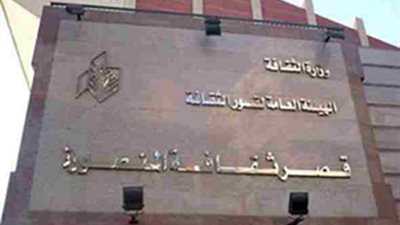 ننشر خطة تقافة المنصورة للاحتفال بعيد الأضحى 