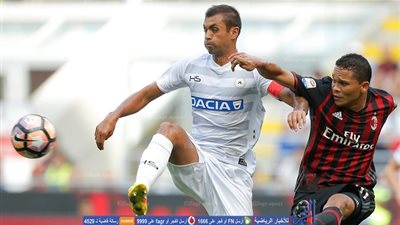 بالفيديو.. ميلان يواصل السقوط ويخسر أمام أودينيزي