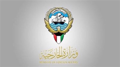 الكويت تنفي ما نسب إليها من تصريحات بشأن الرياض