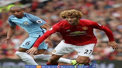 فيلايني يكشف أسباب الهزيمة في ديربي مانشستر