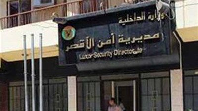 مقابل 100 جنيه.. ضبط سيدة بالأقصر تمارس الدعارة بمساعدة ابنها  