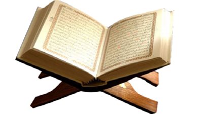 تفسير قوله تعالي 