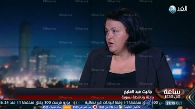 ناشطة نسائية: الحدائق والسينما بؤرة خصبة للتحرش  