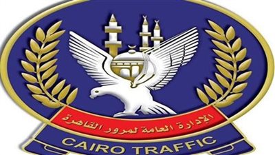 إغلاق جزئي لكوبري 