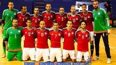 منتخب مصر يسقط أمام روسيا ٦/١ فى كأس العالم لكرة الصالات